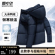 雪中飛男士羽絨服連帽冬季加厚休閑運動百搭輕戶外短款羽絨衣保暖外套男 藍色|5215 L （175/92A）