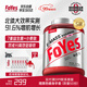 FoYes迅增增肌粉瘦人健身增肌增重復合乳清蛋白粉益生菌5磅白桃味