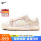 耐克NIKE板鞋女子休閑鞋 DUNK 運動鞋F(xiàn)B7910-601柔粉36