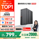 SAMBADA惠科品牌電腦主機高性能商用辦公個(gè)人家用補貼20%臺式電腦（AMD A9升A10+16G+512G 雙頻WIFI）