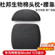 車(chē)兜兜適用于特斯拉頭枕官方款Model3/Y腰靠墊杜邦生物棉護頸開(kāi)車(chē)用腰托杜邦生物棉頭枕+腰靠【黑色】