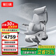 黑白調(diào)X7智能追腰人體工學(xué)椅電腦椅辦公椅子人工力學(xué)座椅電競椅按摩通風(fēng)