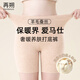 再朔女士保暖短褲羊毛蠶絲打底褲無(wú)痕秋冬三分五分加厚秋褲內搭中褲