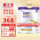 紐康特1+ 氨基酸奶粉完全水解無(wú)敏幼兒配方粉 食物蛋白過(guò)敏適用 港版 1+段 400g