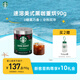 星巴克（Starbucks）0糖低脂精品速溶黑咖啡深烘90g 100%阿拉比卡豆即沖美式