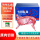 京戰(zhàn)寧夏灘羊禮盒 新鮮分割整羊 原切整羊烤全羊羔羊羊肉禮盒年貨禮盒 半只羊8斤【分割發(fā)貨】禮盒裝