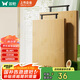 雙槍菜板 切菜砧案板家用食品級高山楠竹加厚菜板刀板粘板40*30*2.5cm