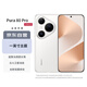 HUAWEI Pura 80 Pro 12GB+512GB 釉白一英寸主攝 個(gè)性色卡 AI輔助構(gòu)圖 華為鴻蒙智能手機(jī)