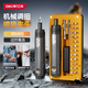 得力（deli）電動(dòng)螺絲刀起子機(jī)套裝4B1家用小型多功能充電式鋰電手電鉆升級(jí)款