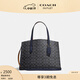 蔻馳（COACH）奧萊女士女包經(jīng)典標志帆布CHARLIE CARRYALL手提包通勤斜挎包 淺黃色硬件/木炭色 午夜海軍藍色