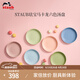 琺寶（staub）馬卡龍色系陶瓷湯盤(pán)套組加厚盤(pán)菜盤(pán)家用餐盤(pán)盤(pán)子碟子烤盤(pán)餐具 陶瓷深盤(pán)22cm馬卡龍 6件套