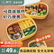 樹可可微波爐硅膠飯盒上班族分隔密封便當(dāng)盒學(xué)生專用分格便攜餐盒