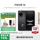 華為（HUAWEI）nova 14 鴻蒙智能手機(jī)國(guó)家補(bǔ)貼100W超級(jí)快充學(xué)生機(jī)【華為官方授權(quán) 正品速發(fā)】 羽砂黑 12GB+512GB昆侖玻璃 官方標(biāo)配