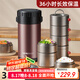 恩爾美（nRMEi）保溫飯盒24小時(shí)超長(zhǎng)保溫316L食品級(jí)四層飯桶多層上班族大容量飯鍋