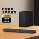ROBERILLINE柏林之聲電視音響回音壁家用家庭影院木制發(fā)聲藍(lán)牙音箱外接投影儀 Live2S(杜比旗艦版）