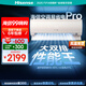 海信（Hisense）空調(diào)易省電Pro 大1.5匹 AI省電 大雙排 超一級(jí)國家補(bǔ)貼20%掛機(jī)空調(diào)KFR-35GW/E370Pro-X1