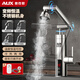 奧克斯（AUX）電熱水龍頭熱水器加熱水龍頭快速熱水變頻恒溫廚房下進(jìn)水 【變頻恒溫】+升級(jí)機(jī)械臂+不銹鋼機(jī)身+漏保插頭