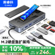 奧?？疲∣RICO）硬盤擴(kuò)展塢M.2 NVMe/SATA雙協(xié)議USB3.2高速type-c拓展塢HDMI轉(zhuǎn)接器適用MacBook筆記本 OM28P