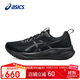 亞瑟士（ASICS）男鞋跑步鞋GEL-PULSE 16舒適緩沖輕質(zhì)透氣運動鞋1011B962 42.5碼