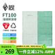 黑冰（BLACKICE）露營(yíng)成人可拼接P棉睡袋保暖信封式睡袋 FT100/淺綠拼深綠/均碼
