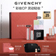 紀(jì)梵希（Givenchy）口紅彩妝高級(jí)感禮盒粉絲絨唇膏+散粉1號(hào)定妝七夕情人節(jié)禮物送女友