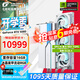 七彩虹（COLORFUL） iGame RTX 5080 Ultra 火神 AD 水神 16G電腦游戲臺式機電競游戲辦公直播顯卡 RTX 5080 水神OC 16GB