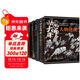 動(dòng)畫(huà)大師課系列（全5冊）：分鏡頭腳本+場(chǎng)景透視+畫(huà)幅與分鏡+場(chǎng)景繪圖技巧+人物透視 夢(mèng)工廠(chǎng)迪士尼影視動(dòng)畫(huà)大師Marcos Mateu實(shí)戰經(jīng)驗
