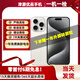 【已驗(yàn)機(jī)】Apple iPhone 15 Pro 國(guó)行5G手機(jī) 二手蘋果手機(jī) 蘋果15Pro  當(dāng)天發(fā)貨 顏色內(nèi)存可看檢測(cè)報(bào)告 【極速發(fā)貨】256G 精挑細(xì)選