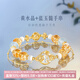 本宮好物故宮月中桂兔手鏈黃水晶貓眼石首飾品博物館文創(chuàng)女生日禮物七夕 手鏈