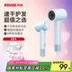 奔騰（POVOS）P7高速吹風(fēng)機(jī)家用電負(fù)離子吹風(fēng)筒新一代大功率速干低噪音PH7001海鹽藍(lán)送女友七夕節(jié)禮物國(guó)家補(bǔ)貼