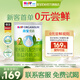 喜寶（HiPP）【新客0元試用裝】?jì)?yōu)啟有機嬰幼奶粉400g1罐德國進(jìn)口新國標小罐 優(yōu)啟2段 400g 1罐 復購大罐金額全返