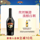 百利（Baileys）甜酒奶油原味力嬌酒配制酒利口酒 奶酒  700ml 