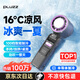 PLUZZ【100檔低音制冷風】手持小風扇制冷靜音長續(xù)航冷風小型風扇迷你usb充電無葉隨身大風力便攜電風扇 【戴森紫】100檔颶風丨TEC制冷風 法國設計金獎 | 運動冠軍推薦
