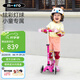 m-cro邁古micro兒童滑板車(chē)2-3-5歲寶寶溜溜車(chē)小孩男女滑步車(chē)踏板車(chē)童車(chē) 【魔力款-粉色LED】身高85-110CM