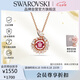 施華洛世奇（SWAROVSKI）SNAKE本命年蛇生肖項(xiàng)鏈送女朋友七夕情人節(jié)生日禮物女5709089