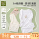 拉比（Labi Baby）童裝兒童內(nèi)衣套裝男女寶寶25四季抑菌家居服內(nèi)衣2套裝分體打底 圓領(lǐng)（2套裝） 100
