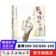 大作家寫(xiě)給孩子們：戴眼鏡的女孩 諾獎(jiǎng)作家莫迪亞諾寫(xiě)給孩子的暖心小說(shuō)兒童文學(xué)書(shū)籍 浪花朵朵童書(shū)