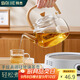 拜杰煮茶壺玻璃燒水壺1000ml耐高溫提梁壺泡茶水分離圍爐養(yǎng)生花茶具