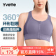 薏凡特（YVETTE） 高強(qiáng)度前拉鏈女士運(yùn)動(dòng)內(nèi)衣戶外運(yùn)動(dòng)瑜伽健身文胸E100501A19 71E淺藍(lán)紫色 XL + （85E/F）