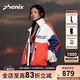 phenix菲尼克斯戶外沖鋒衣男女拼色休閑運(yùn)動騎行防污防水防風(fēng)外套登山服 橘子海 L 寬松版型
