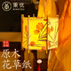 秉優(yōu)中秋燈籠diy手工制作材料包花燈兒童幼兒園led燈宮燈中秋節紙燈籠