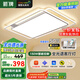 ARROW箭牌照明 北歐風(fēng)大客廳燈鐵藝吸頂燈臥室餐廳燈具【包安裝】