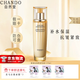 自然堂（CHANDO）緊致抗皺煥活面膜護膚品套裝禮盒修護水乳面眼霜精華保濕淡紋禮物 緊致抗皺煥活乳液115ml