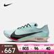 耐克（NIKE）Streakfly 2男子跑步競(jìng)速輕盈回彈冰川藍(lán)百搭舒適耐磨抓地跑步鞋 HF6416-400 42