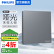 飛利浦（PHILIPS）開關(guān)插座面板S20灰86型斜5五孔墻壁插座家用暗裝電工電料二三插座 一開單控