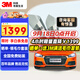 3M汽車(chē)貼膜 朗清系列 深色轎車(chē)全車(chē)汽車(chē)玻璃車(chē)膜太陽(yáng)膜隔熱膜車(chē)窗膜 包施工 國際品牌