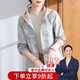 雪夕（XUEXI）媽媽秋裝2025新款連帽外套中老年女裝休閑上衣春秋拉鏈風(fēng)衣夾克衫