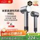 米家高速吹風(fēng)機H501小米家用吹風(fēng)筒 溫柔小颶風(fēng) 負離子護發(fā)大功率速干 送女友禮物 霧茶灰