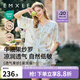 嫚熙（EMXEE）春夏季牛油果綾羅紗女士睡衣薄款短袖家居服套裝2025新款 出游鴨【牛油果紗羅無抽繩】 M