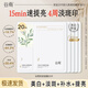 谷雨新一代奶皮面膜 美白淡斑熬夜修護補水保濕貼片面膜 奶皮美白淡斑面膜20片